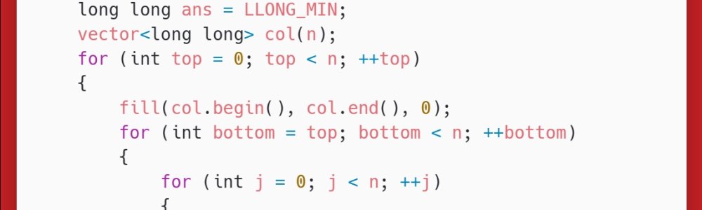 洛谷：P1719：最大加权矩形