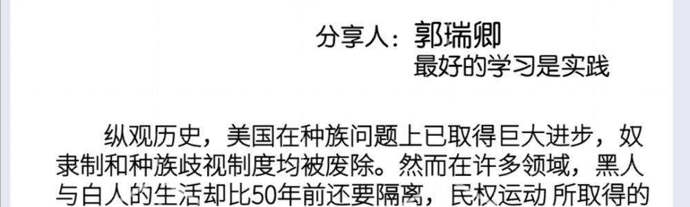 平等之路