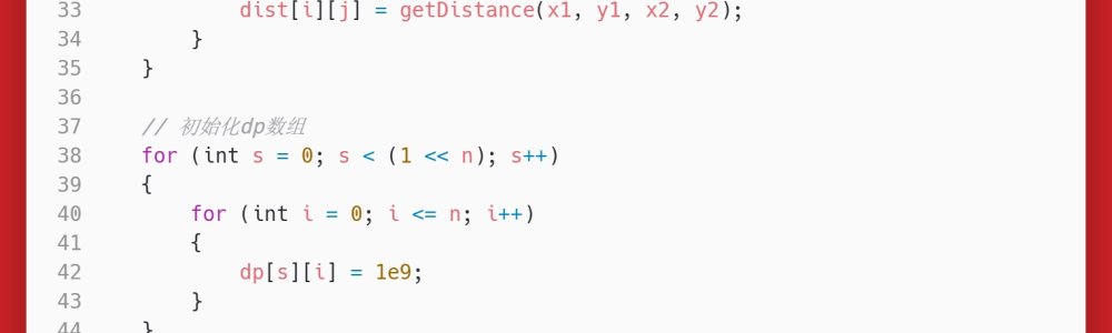 洛谷：P1433：吃奶酪