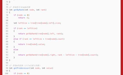 洛谷：P5076：普通二叉树（简化版）