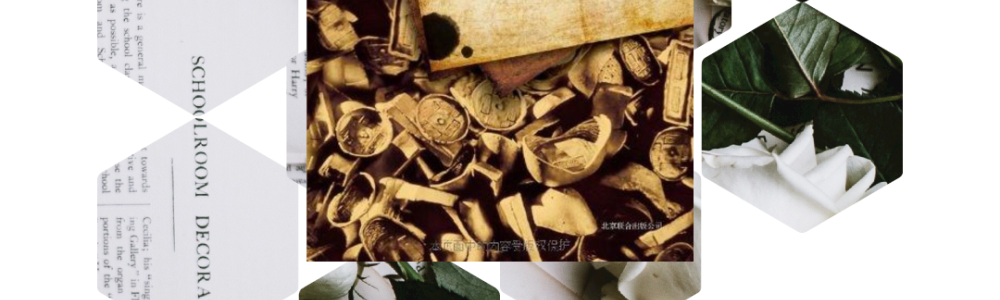 中国是部金融史