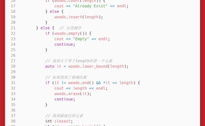 洛谷：P5250：木材仓库