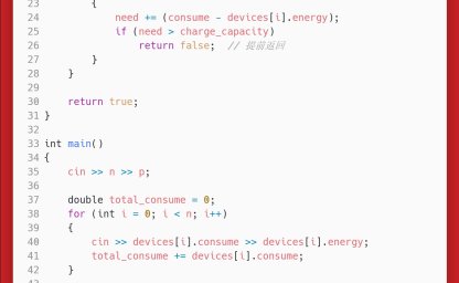 洛谷：P3743：小鸟的设备