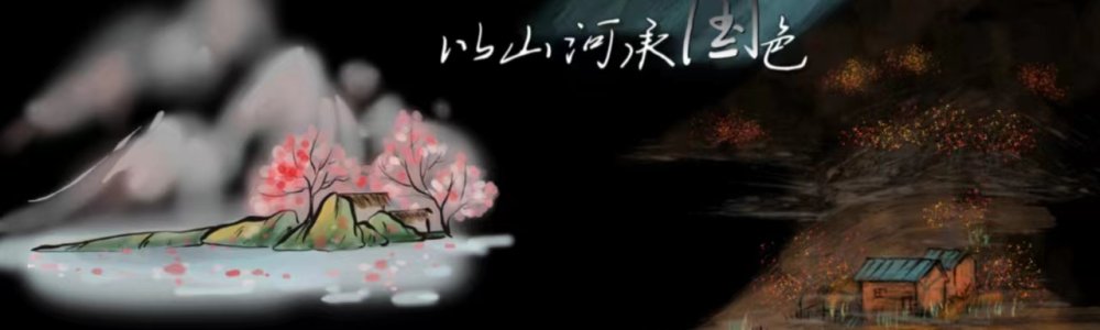 《中国传统色》