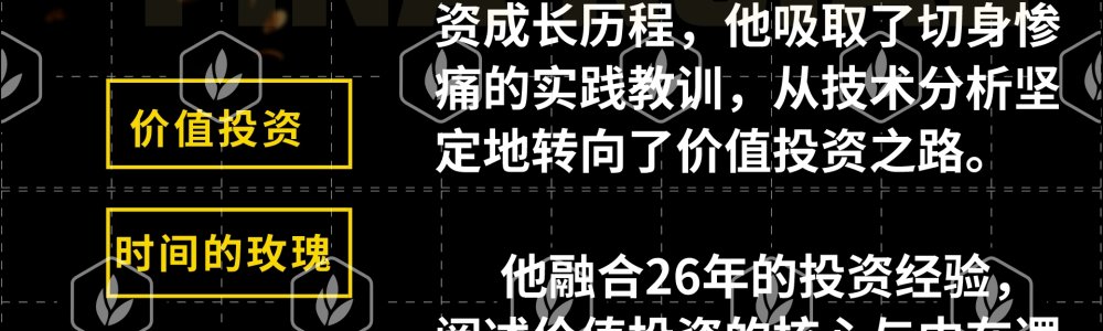 时间的玫瑰