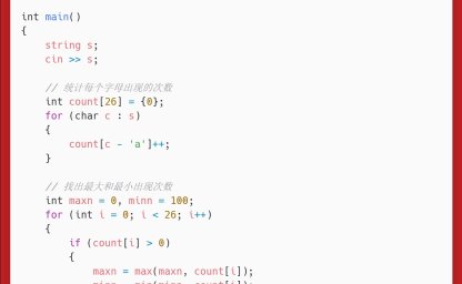 洛谷：P1125：笨小猴
