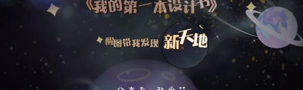 《米赛斯大传》