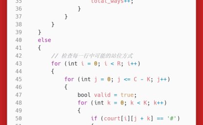 洛谷：P3654：First Step (ファーストステップ)