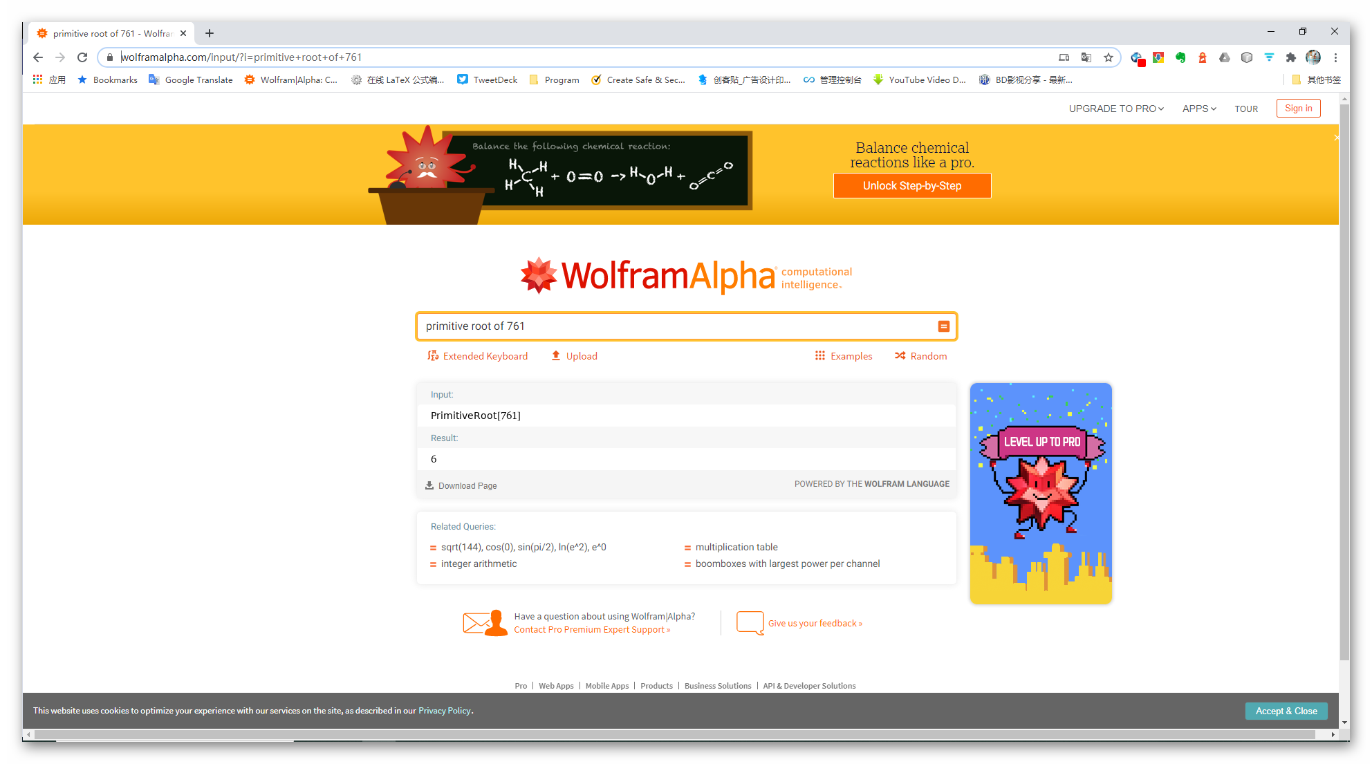 Finding primitive root with Wolfram